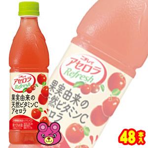 サントリー ニチレイ アセロラリフレッシュ PET 430ml×24本入×2ケース：合計48本 ／飲料