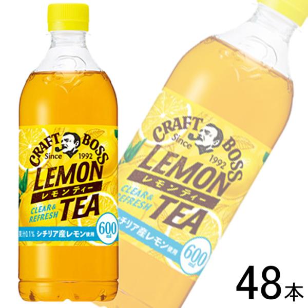 サントリー BOSS クラフトボス レモンティー PET 600ml×24本入×2ケース：合計48本...