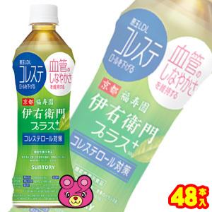 サントリー 伊右衛門プラス コレステロール対策 PET 500ml×24本入×2ケース：合計48本 ...