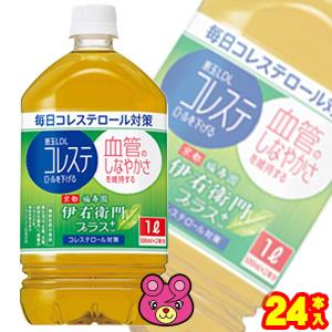 サントリー 伊右衛門プラス コレステロール対策 PET 1L×12本入×2ケース：合計24本 100...