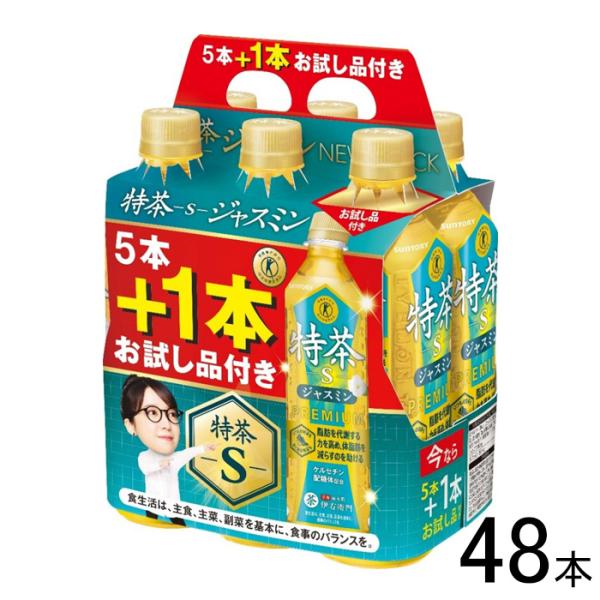 サントリー 伊右衛門 特茶s ジャスミン NEWSパック PET 500ml×24本×2ケース：合計...