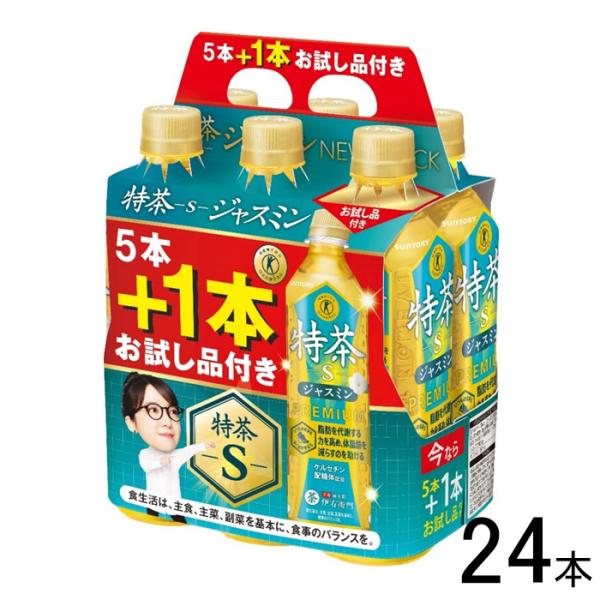 サントリー 伊右衛門 特茶s ジャスミン NEWSパック PET 500ml×24本〔20本＋お試し...