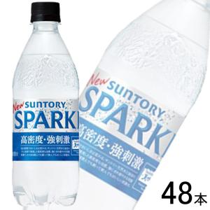 2ケース／ サントリー 天然水 SPARKLING PET 500ml×24本×2ケース：合計48本 炭酸水