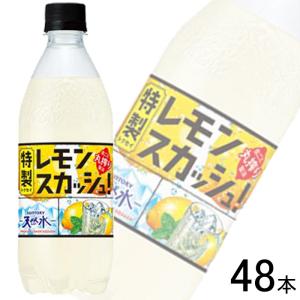 サントリー 天然水 特製レモンスカッシュ PET 500ml×24本入×2ケース：合計48本 強炭酸 ／飲料