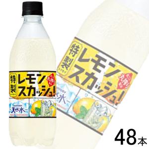 サントリー 天然水 特製レモンスカッシュ PET 500ml×24本入×2ケース：合計48本 強炭酸 ／飲料｜09shop