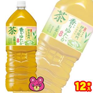 サントリー 伊右衛門 香りゆたか PET 2L×6本入×2ケース：合計12本 ／飲料｜09shop