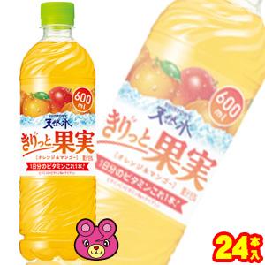 サントリー天然水 きりっと果実 オレンジ＆マンゴー PET 600ml×24本入 ／飲料