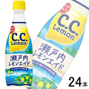 サントリー C.C.レモン 瀬戸内レモンエイド PET 410ml×24本入 CCレモン ／飲料｜09shop