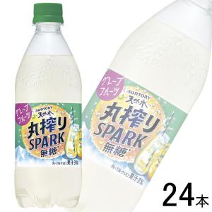 SUNTORY（サントリー） 無糖グレフル 炭酸水 送料無料 サントリー天然
