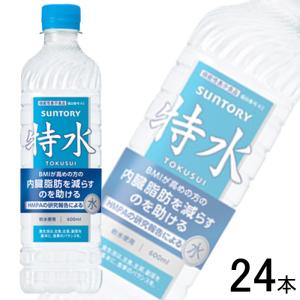 サントリー 特水 PET 600ml×24本 TOKUSUI／機能性表示食品：届出番号K2