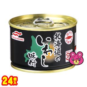 マルハニチロ 北海道のいわし味付 缶詰 150g×24個入 ／食品｜09shop