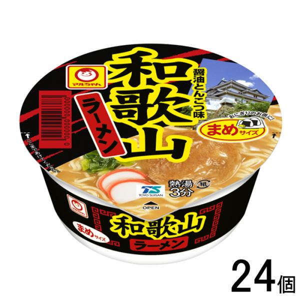 東洋水産 マルちゃん ミニ和歌山ラーメン 37g×12個入×2ケース：合計24個 ／食品