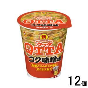 一蘭（ICHIRAN） とんこつ カップラーメン 138g×12個入 一蘭ラーメン
