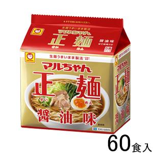 東洋水産 マルちゃん正麺 醤油味 5食パック×6個入×2ケース：合計60食 ／食品