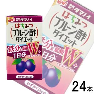 1ケース／ タマノイ酢 はちみつ純りんご酢ダイエット 紙パック125ml×24
