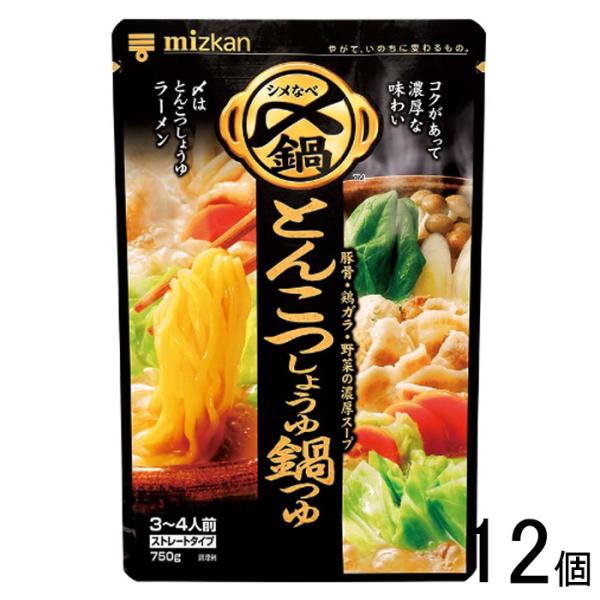 ミツカン 〆まで美味しい とんこつしょうゆ鍋つゆ ストレート 750g×12個