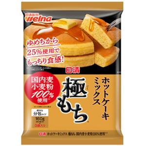 日清製粉ウェルナ ホットケーキミックス 極もち 国内麦小麦粉100％使用 480g(160g×3袋)...