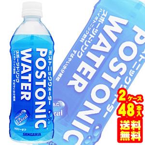 サンガリア ポストニックウォーター PET 500ml×24本×2ケース：合計48本