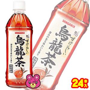 ネスカフェ ゴールドブレンド ネスレ日本 瓶 80g×24個入 ／NA : オー
