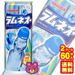 サンガリア ラムネのランキングtop100 人気売れ筋ランキング Yahoo ショッピング
