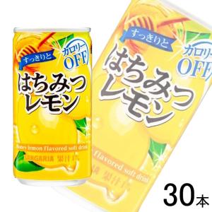 サンガリア すっきりとはちみつレモン 缶 185g×30本入 ／ 飲料｜09shop