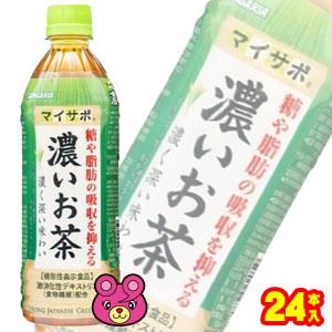 サンガリア マイサポ 濃いお茶 PET 500ml×24本入  ／飲料