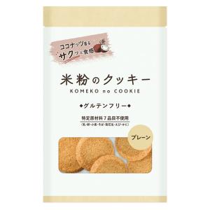 メロディアン 米粉のクッキー プレーン味 7枚入×20個 ／食品｜09shop