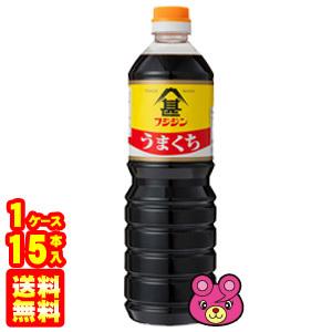 富士甚醤油 うまくち醤油 PET 1000ml×15本入 フジジン しょうゆ 1L ／食品