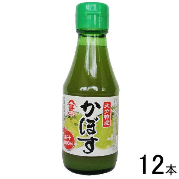 富士甚醤油 かぼす果汁100% 瓶 150ml×6本入×2ケース：合計12本 フジジン ／食品