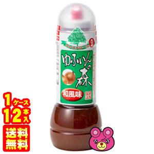 日清オイリオ 6本／ 日清アマニ油 フレッシュキープボトル 320g