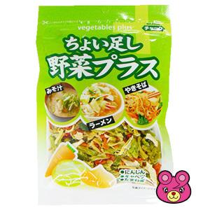 藤沢商事 ちょい足し野菜プラス 70g×10袋入 フジサワ 乾燥野菜 ／食品