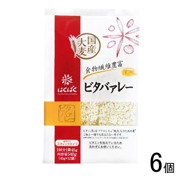 はくばく ビタバァレー スタンドパック 45g×12袋×6個