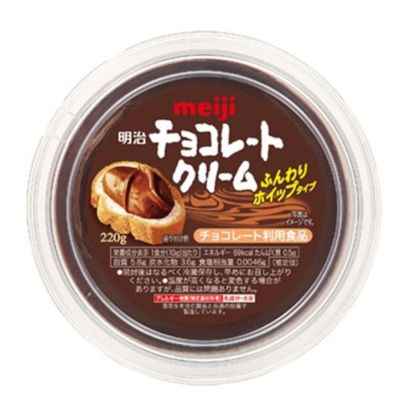 明治 チョコレートクリーム 220g×8個入 ／食品