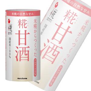 マルコメ プラス糀 糀甘酒 カートカン125ml×18本入×3ケース：合計54本