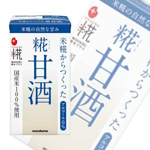 マルコメ プラス糀 糀甘酒LL 125ml×18本入×3ケース：合計54本 ／飲料