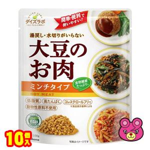 マルコメ ダイズラボ 大豆のお肉ミンチ レトルトタイプ 100g×10個入