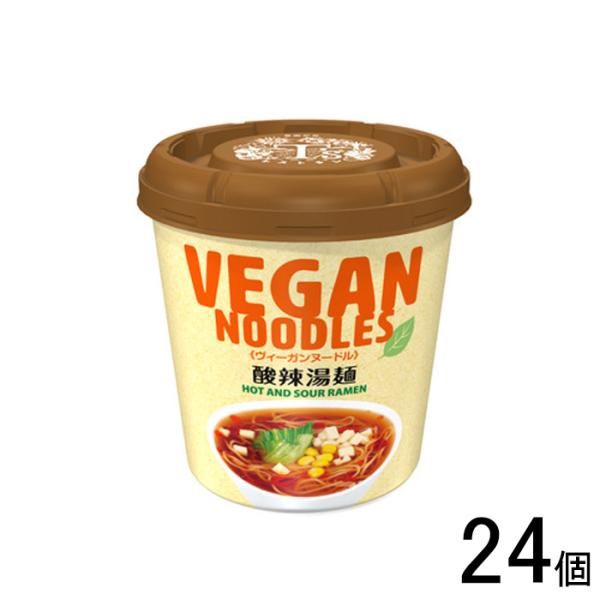 24個／ ヤマダイ ヴィーガンヌードル酸辣湯麺 56g×12個入×2ケース：合計24個 ビーガン ラ...