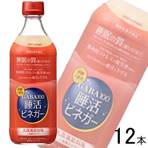 ヤマモリ GABA100 睡活ビネガー 瓶 500ml×12本入 ／飲料