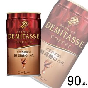 SUNTORY（サントリー） スターバックス MY COFFEE TIME ブラック 185g