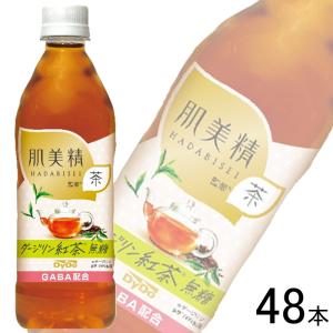 訳あり／ ダイドー 肌美精監修 ダージリン紅茶無糖 PET 500ml×24本入×2ケース：合計48本 ／2024年7月31日以降／リニューアル前の商品です／飲料｜09shop