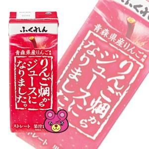 ふくれん りんご畑からジュースになりました。 紙パック 200ml×24本 ／飲料