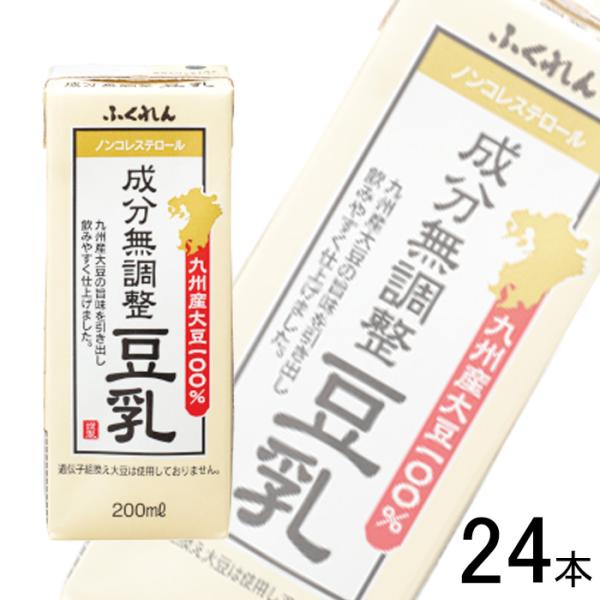 ふくれん 九州産 ふくゆたか大豆 成分無調整 豆乳 紙パック 200ml×24本入 ／飲料