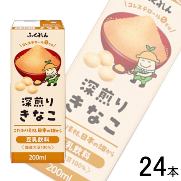 1ケース／ ふくれん 豆乳飲料 きなこ 紙パック 200ml×24本入