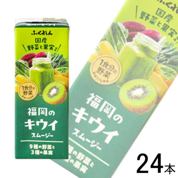 ふくれん 福岡のキウイスムージー 紙パック 200ml×24本