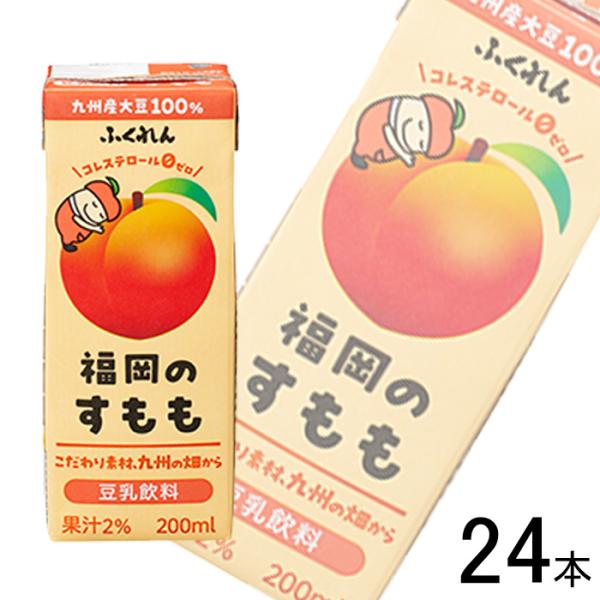 1ケース／ ふくれん 豆乳飲料 すもも 紙パック 200ml×24本