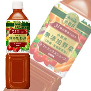 キリン 小岩井 無添加野菜 31種の野菜100％ PET 915g×12本入 ／飲料