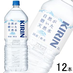 天然水ページ 製品 – Clean Aqua Beverage