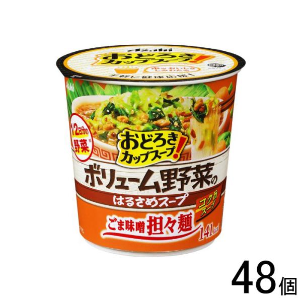 アサヒグループ食品 おどろき野菜 ボリューム野菜のはるさめスープ ごま味噌担々麺 37.8g×48個...