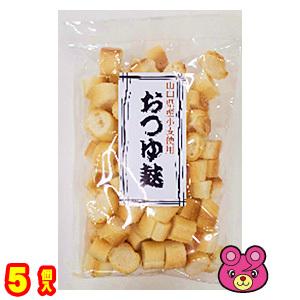 竹内食品 山口県産小麦 おつゆ麩 400g×5個入 麩 ／食品