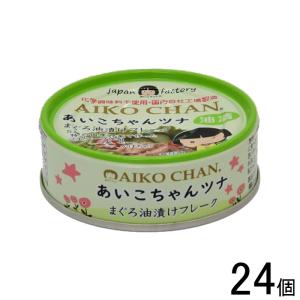 あいこちゃん プレミアム鯖 醤油煮 ( 190g*24缶セット )/ 伊藤食品